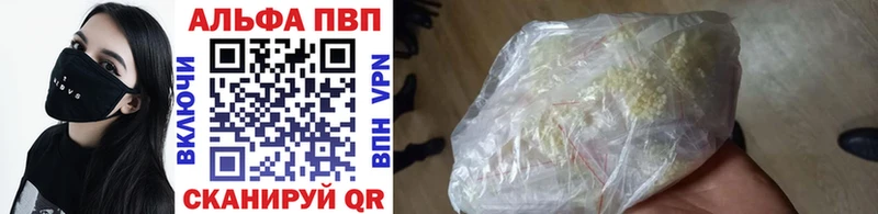 Alfa_PVP мука  blacksprut   Сухой Лог 