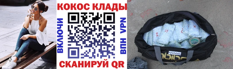 купить наркоту  Сухой Лог  Cocaine Перу 