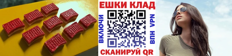 ЭКСТАЗИ таблы  Сухой Лог 