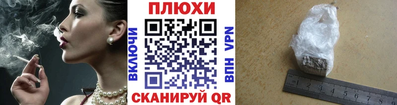 ГАШ Cannabis  купить закладку  Сухой Лог 