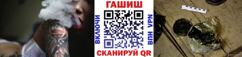 Гашиш 40% ТГК Сухой Лог