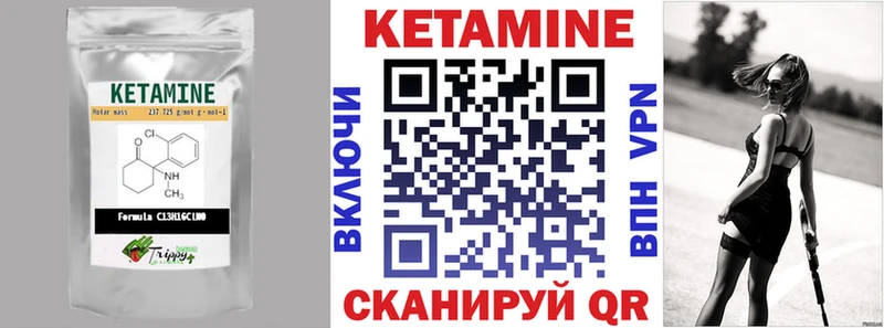 КЕТАМИН VHQ  закладки  ОМГ ОМГ ТОР  Сухой Лог 