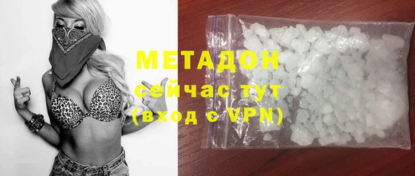 кристаллы Михайловка