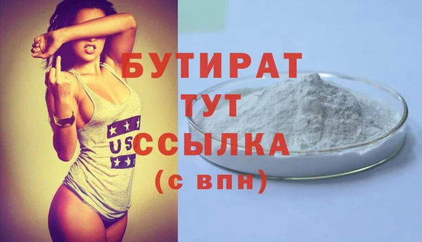 кристаллы Михайловка