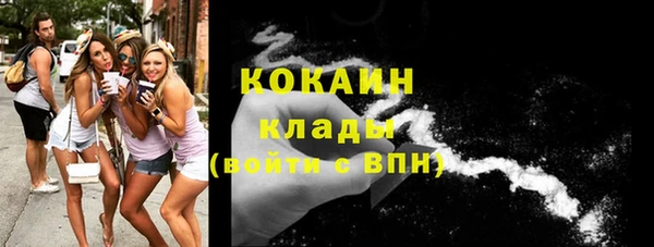 кристаллы Михайловка