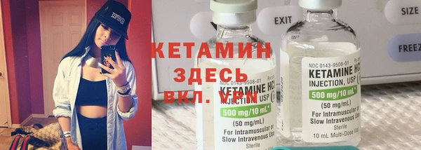 ГАЛЛЮЦИНОГЕННЫЕ ГРИБЫ Михайловск