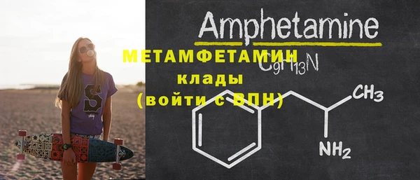 ГАЛЛЮЦИНОГЕННЫЕ ГРИБЫ Михайловск