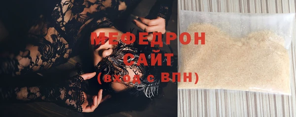 кристаллы Михайловка