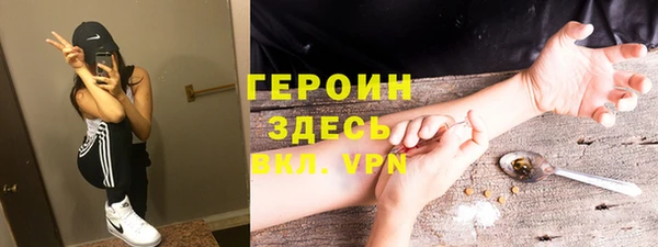 кристаллы Михайловка