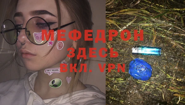 ГАЛЛЮЦИНОГЕННЫЕ ГРИБЫ Михайловск