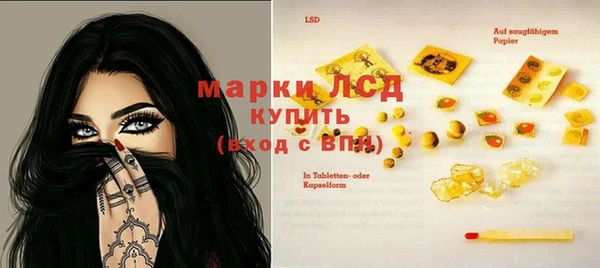 ГАЛЛЮЦИНОГЕННЫЕ ГРИБЫ Михайловск