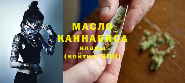 ГАЛЛЮЦИНОГЕННЫЕ ГРИБЫ Михайловск