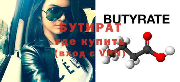кристаллы Михайловка