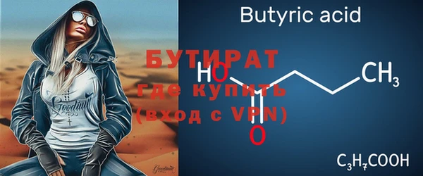 ГАЛЛЮЦИНОГЕННЫЕ ГРИБЫ Михайловск