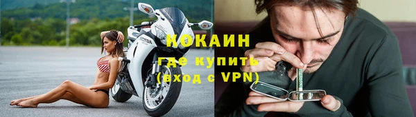 кристаллы Михайловка