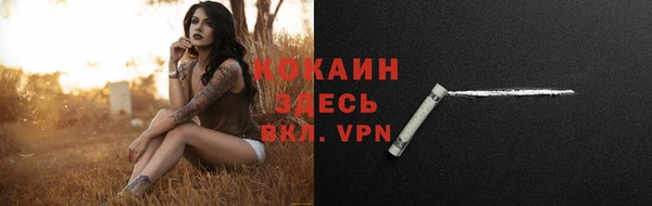кристаллы Михайловка