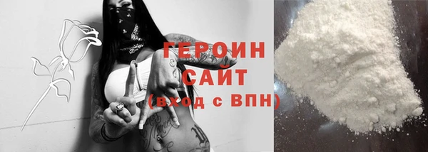 ГАЛЛЮЦИНОГЕННЫЕ ГРИБЫ Михайловск