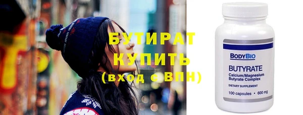 ГАЛЛЮЦИНОГЕННЫЕ ГРИБЫ Михайловск