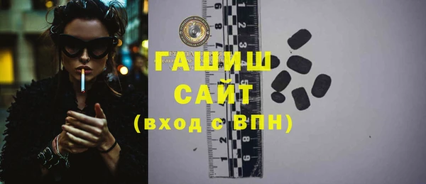 ГАЛЛЮЦИНОГЕННЫЕ ГРИБЫ Михайловск