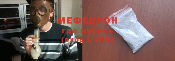 кристаллы Михайловка