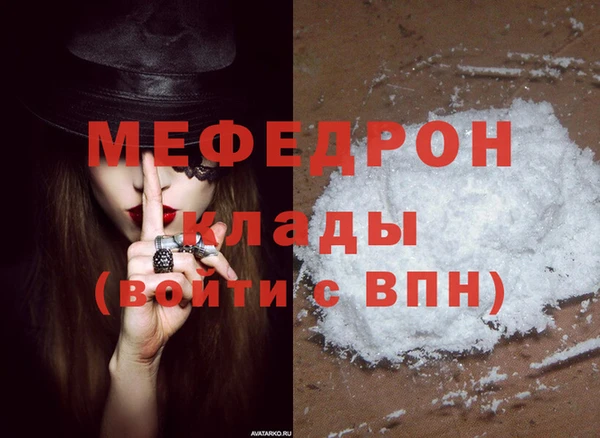 кристаллы Михайловка