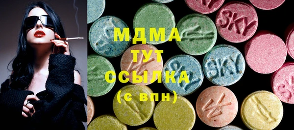 ГАЛЛЮЦИНОГЕННЫЕ ГРИБЫ Михайловск