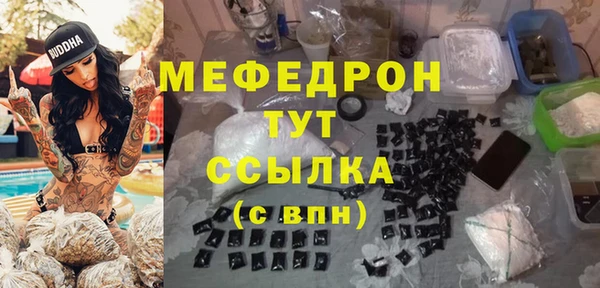 кристаллы Михайловка