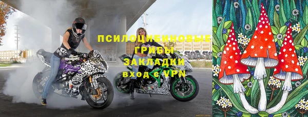 кристаллы Михайловка