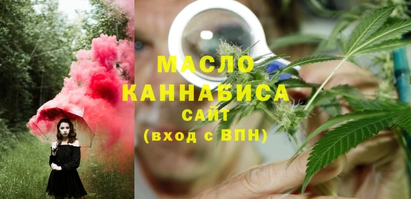 ГАЛЛЮЦИНОГЕННЫЕ ГРИБЫ Михайловск