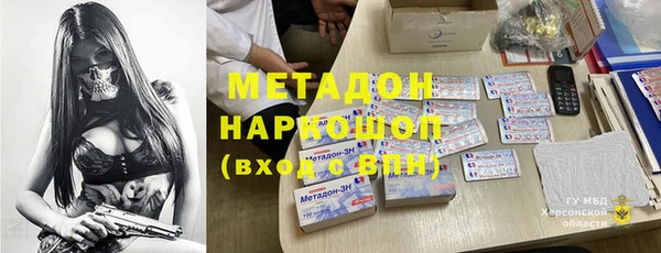 кристаллы Михайловка