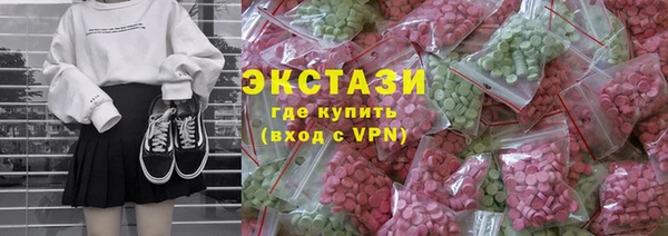 кристаллы Михайловка
