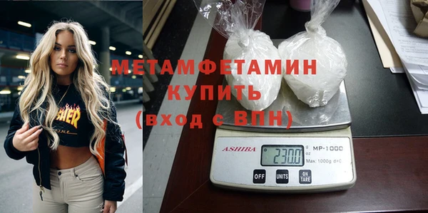 ГАЛЛЮЦИНОГЕННЫЕ ГРИБЫ Михайловск