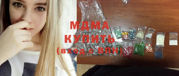 ГАЛЛЮЦИНОГЕННЫЕ ГРИБЫ Михайловск