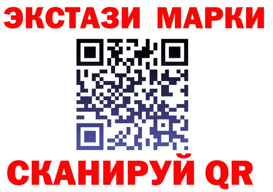 Ecstasy VHQ ссылка это ссылка на мегу Сухой Лог