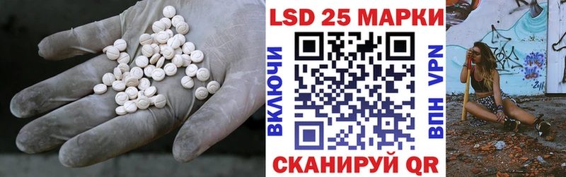 LSD-25 экстази кислота  Сухой Лог 