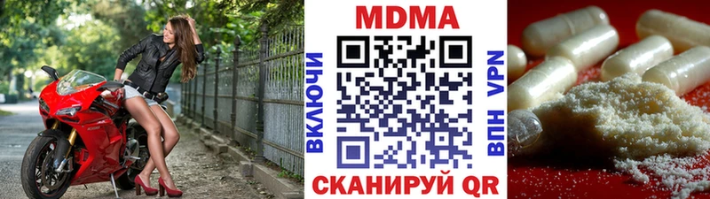 ОМГ ОМГ   где купить наркоту  Сухой Лог  МДМА молли 