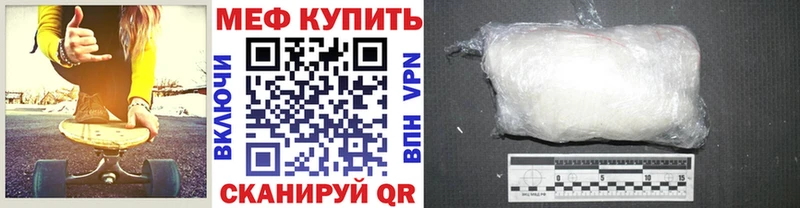 МЕФ кристаллы Сухой Лог