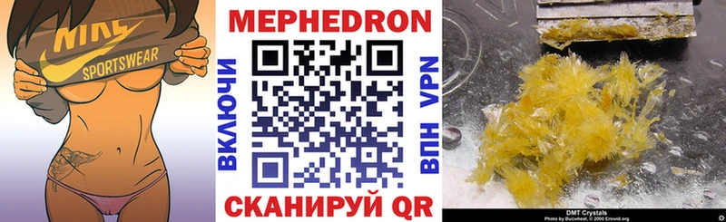 закладка Сухой Лог МЯУ-МЯУ VHQ