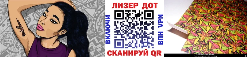площадка Telegram  Сухой Лог  Наркотические марки 1,5мг  как найти закладки 
