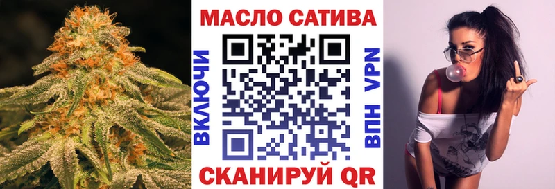 Дистиллят ТГК гашишное масло  Сухой Лог 