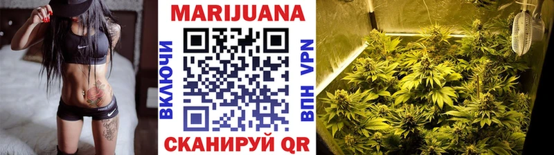 Каннабис планчик  Сухой Лог 
